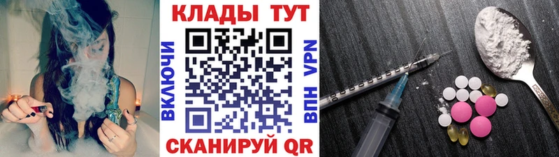 Где купить Зима АМФ Меф мяу мяу ГАШИШ Конопля A PVP