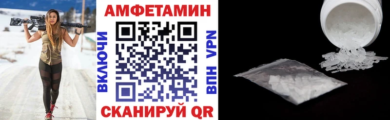 цена наркотик Зима АМФ Розовый
