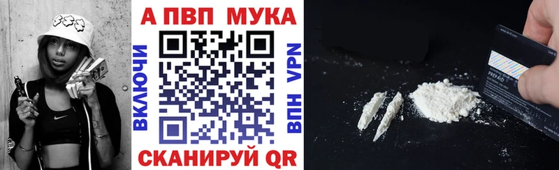A PVP Соль  Зима 