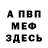 Amphetamine Розовый Edik Atamanyuk