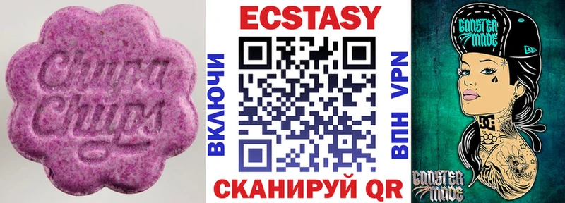 Ecstasy 280 MDMA  Зима 