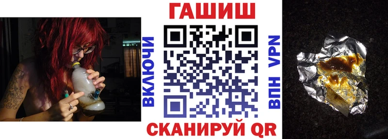 даркнет сайт Зима ГАШИШ hashish