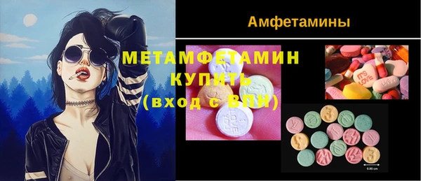 таблы Балахна