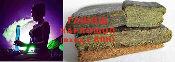 каннабис Балабаново