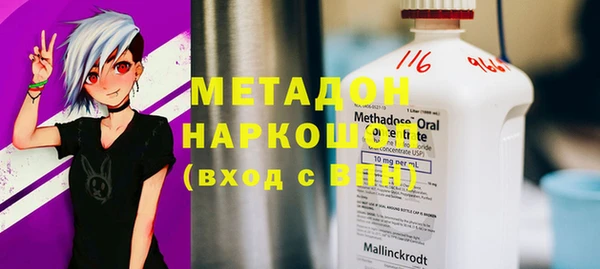 экстази Аркадак