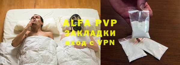 экстази Аркадак