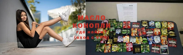 каннабис Балабаново