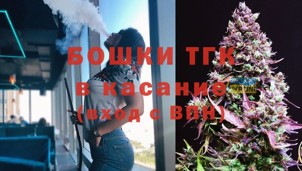 кокаин премиум Армянск