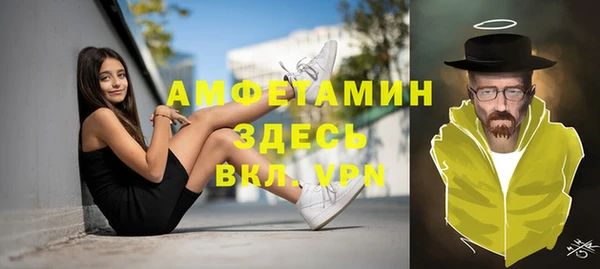 кокаин премиум Армянск