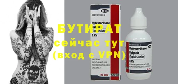 экстази Аркадак