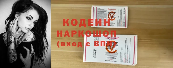 кокаин премиум Армянск