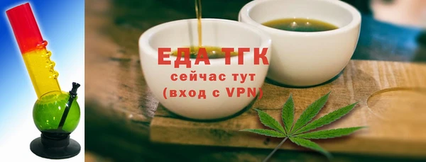 таблы Балахна