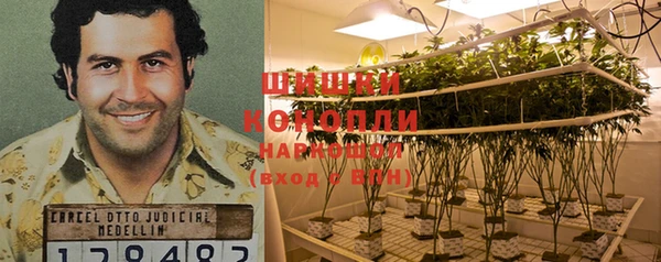 каннабис Балабаново
