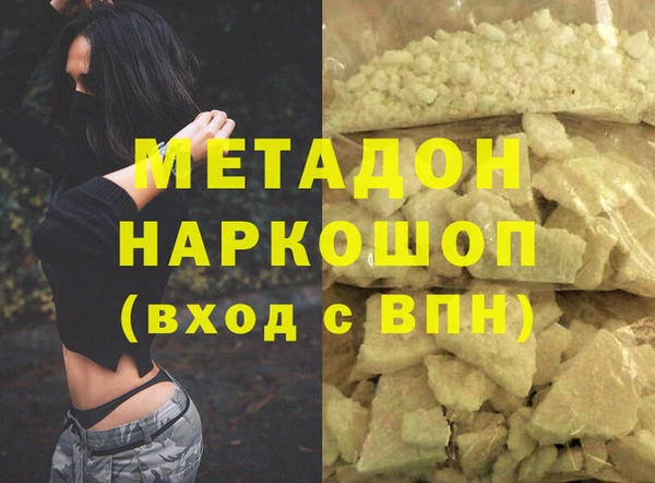 кокаин премиум Армянск