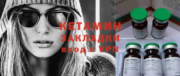 каннабис Балабаново