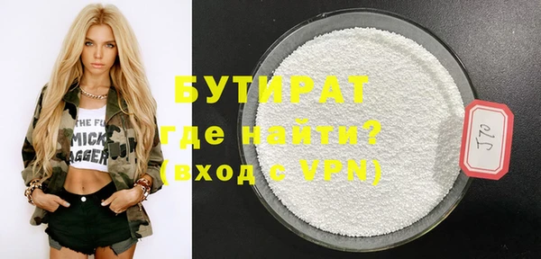 каннабис Балабаново
