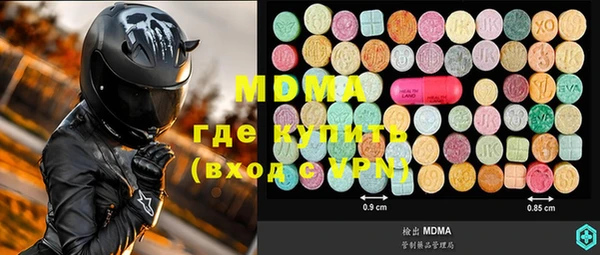 ECSTASY Семилуки