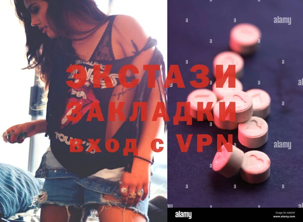 таблы Балахна