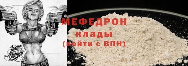 кокаин премиум Армянск