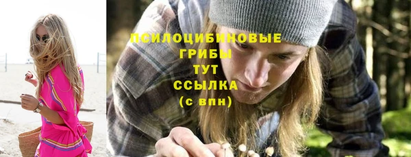 кокаин премиум Армянск