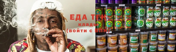 каннабис Балабаново