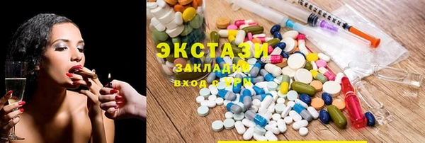 каннабис Балабаново