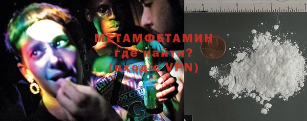 таблы Балахна