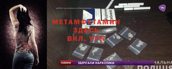 экстази Аркадак