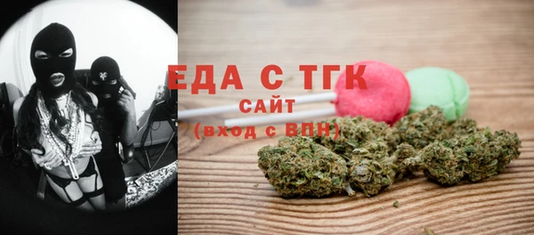 кокаин премиум Армянск
