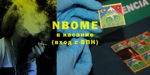 кокаин премиум Армянск