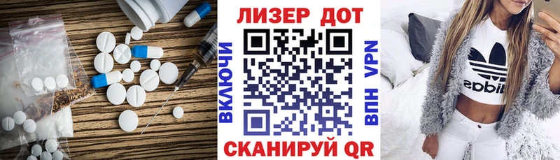 Лсд 25 экстази ecstasy  Зима 