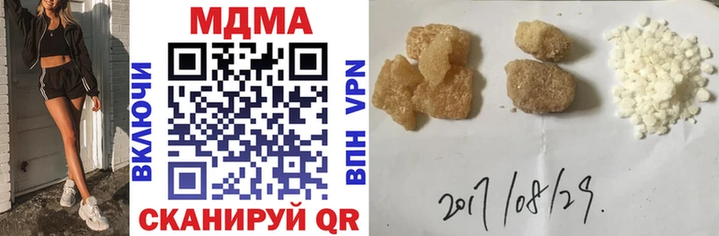 даркнет сайт  Зима  ссылка на мегу ONION  MDMA crystal 