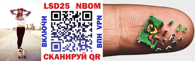 наркота  Зима  Марки N-bome 1,8мг 