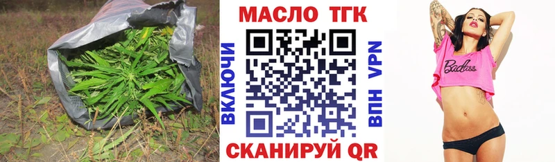 где купить наркоту  Зима  ТГК жижа 