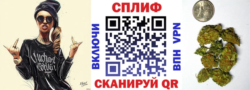 МАРИХУАНА конопля  дарнет шоп  Зима 